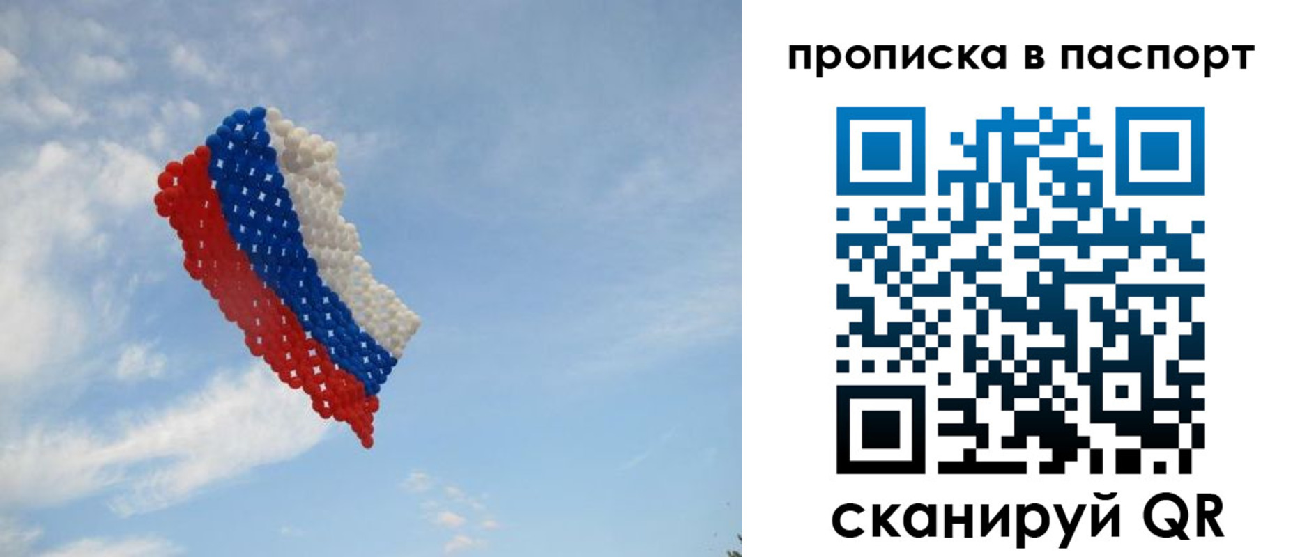 найти адрес прописки в Котласе